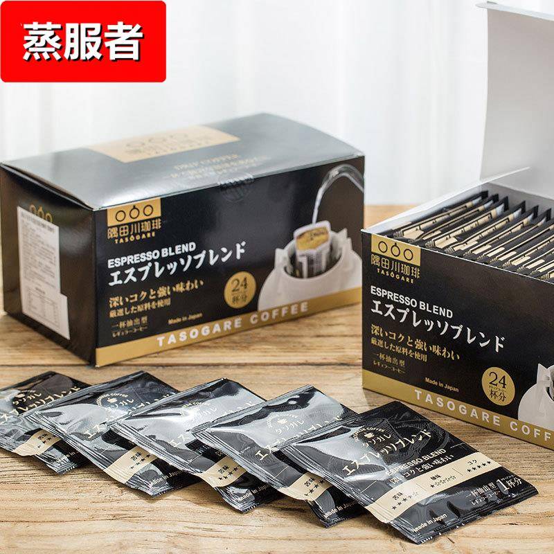 挂耳咖啡现磨滤挂式意式纯黑咖啡曼特宁咖啡粉
