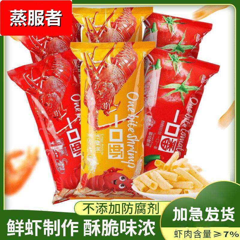 喜盈盈薯片一口番虾条虾酥条番薯虾味虾条原味虾片休闲 零食168g