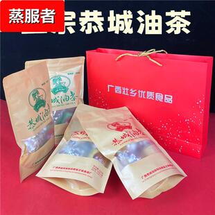ly广西桂林恭城油茶礼盒装家庭装麻旦果米花油茶配料年货大礼盒特