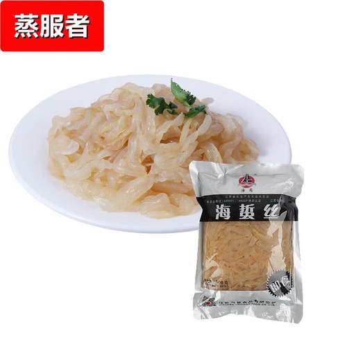 海鲜海苑海蜇冷菜预制菜500g海产品即食海蜇丝下酒菜海蛰水产