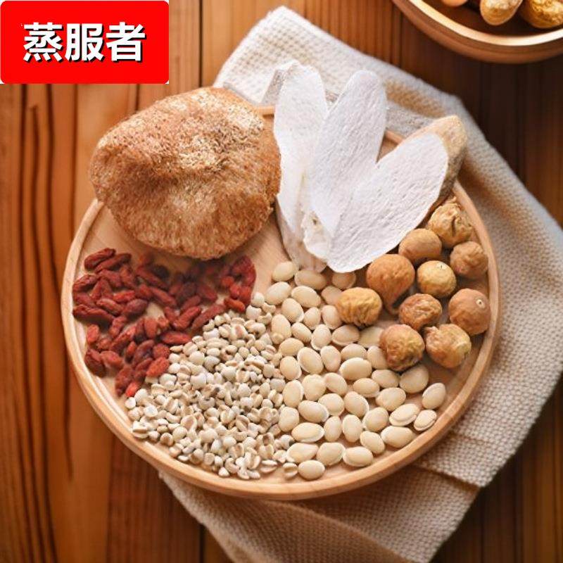 猴头菇山药汤料包广式炖汤料包煲汤材料包广东干货滋补健脾菌汤