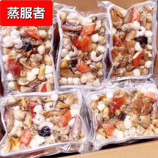 海鲜拼盘海杂拌海鲜全家福多种海鲜大全大连特产海鲜组合