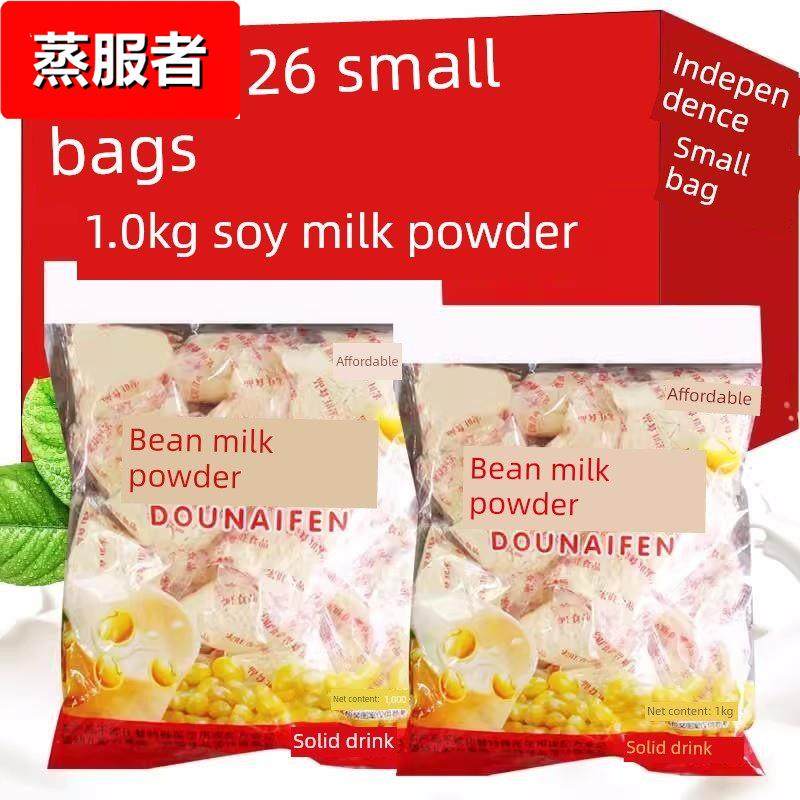 唯怡豆奶粉独立包装经济实惠的速溶甜豆粉家庭学生营养早餐饮料,咖啡/麦片/冲饮,豆奶粉,淘宝优惠券,粉丝福利购,淘宝优惠卷