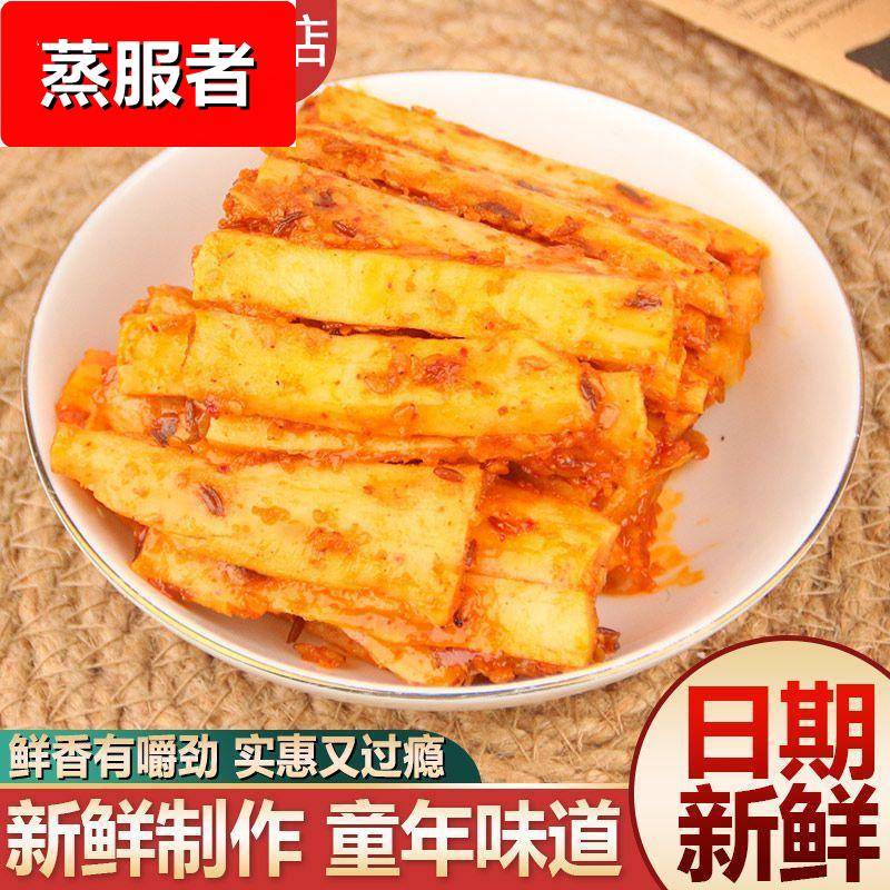 朝族风味延边特色包邮网红小兔迦选大袋下饭秘制牛板筋大条120g
