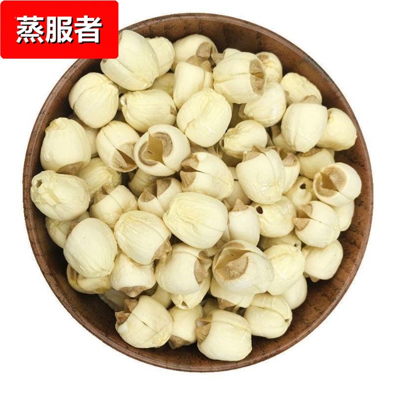 建宁莲子新鲜干货白莲子去芯百合银耳羹红枣作用