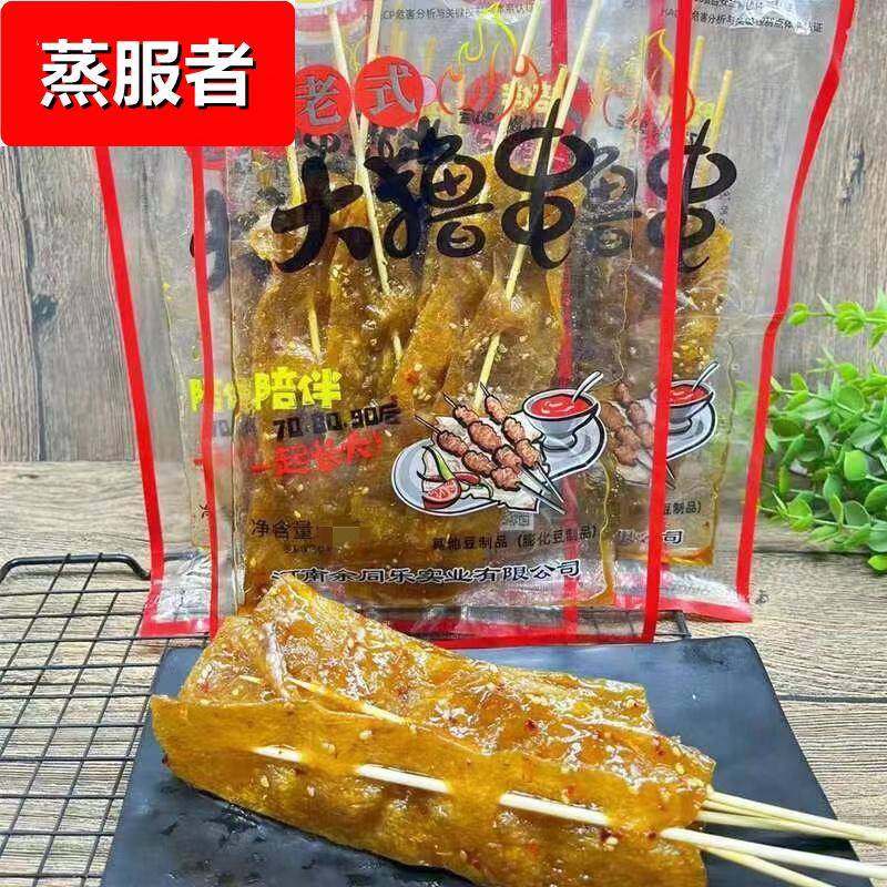 余同乐老式大撸串辣北京烤鸭辣条香辣豆皮怀旧80后儿时辣片