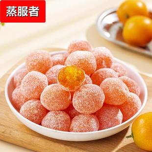 冰糖金桔干蜜饯大果天山雪桔500g金橘子干蜜饯果脯办公室零食
