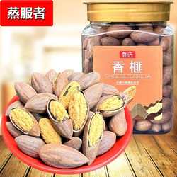 24年新货诸暨香榧枫桥特产香榧子干果500g罐装瓶装散装