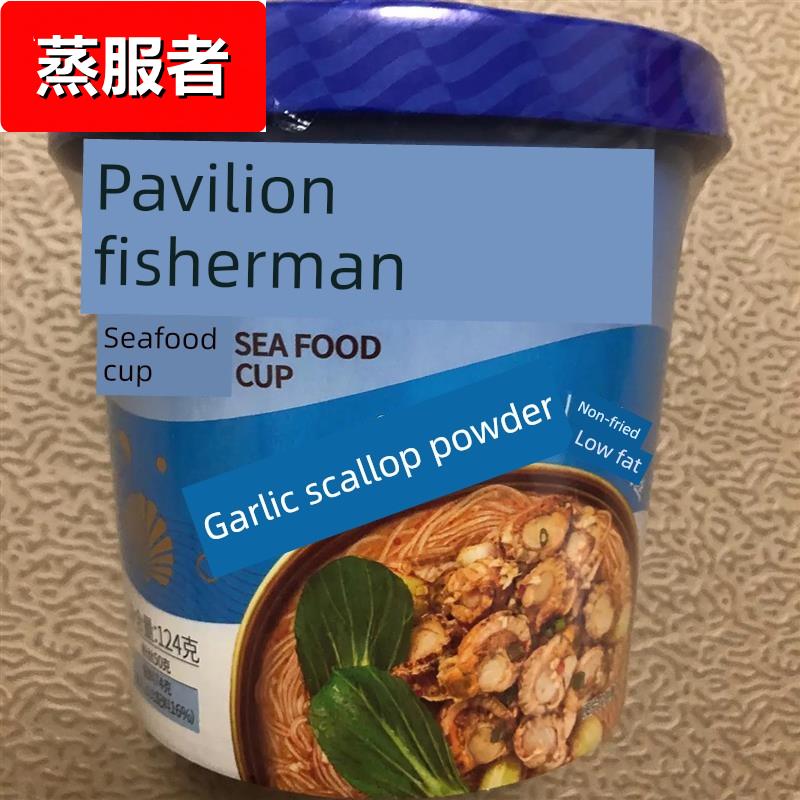 渔亭渔人泡面海鲜杯扇贝酸辣面桶深夜晚餐宿舍泡面