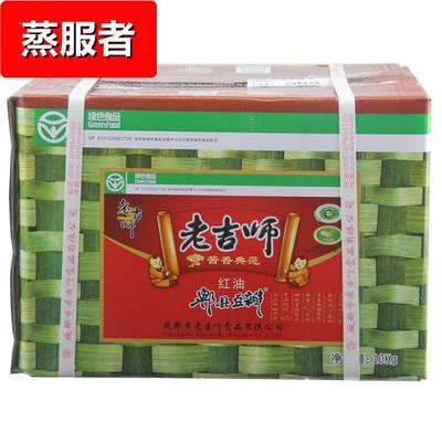老吉师红油郫县豆瓣酱10kg四川红油豆瓣酱商用炒菜商用餐饮调