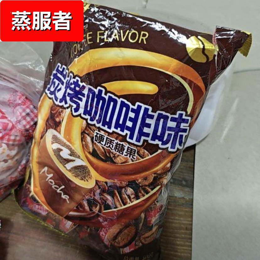 100颗1袋500g特浓咖啡糖休闲零食炭烤咖啡味糖果办公室招待