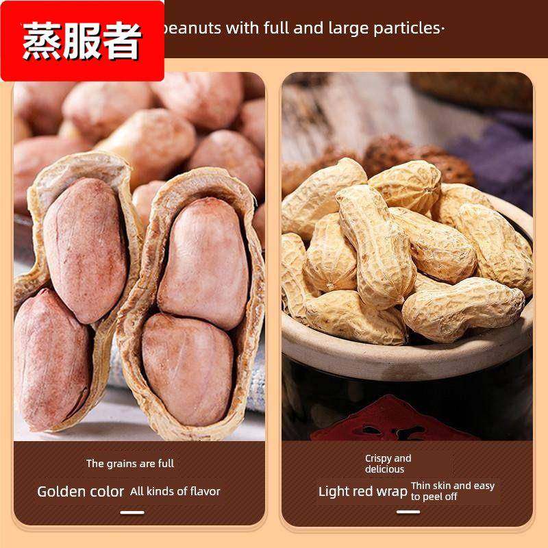 欢喜花生旗舰店焦糖味花生山核生桃味花生酥脆花生带生壳零食坚果,零食/坚果/特产,花生,淘宝优惠券,粉丝福利购,淘宝优惠卷