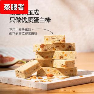 谷本日记豆乳抹茶蛋白棒盒支运动营养代餐解馋工厂源工厂