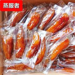 不加糖精倒蒸红薯干网红小香薯干低脂肪零食地瓜干软糯农家番薯干