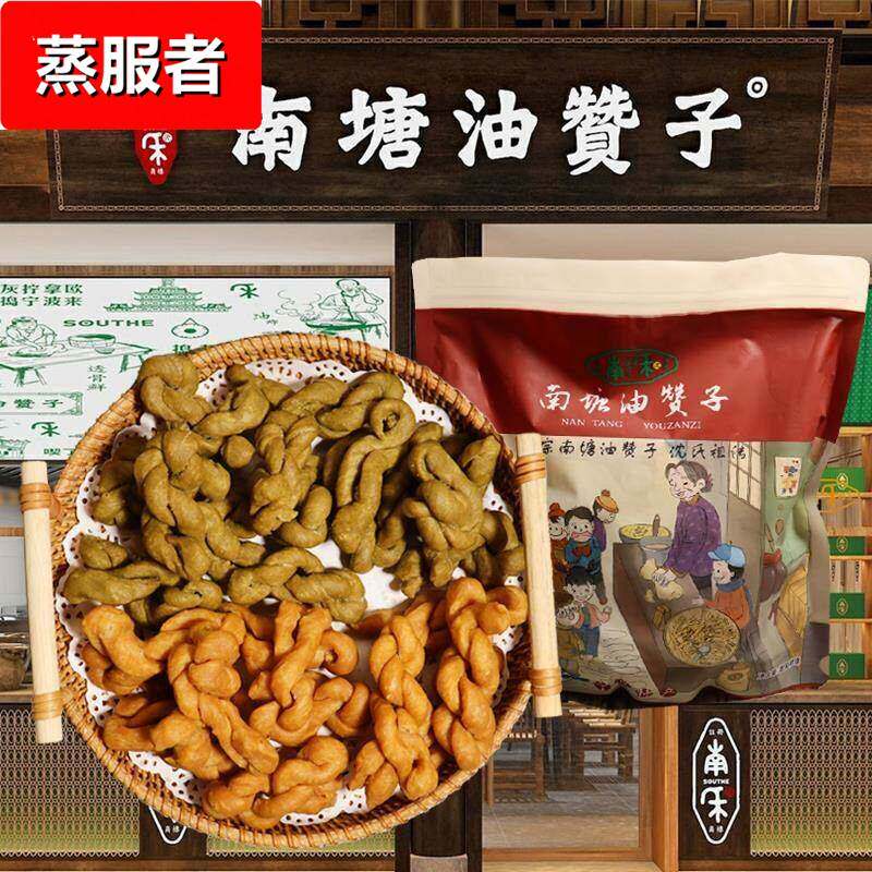 宁波南塘油赞子老街特产南禾手工麻花传统油炸糕点甜咸海苔条小吃