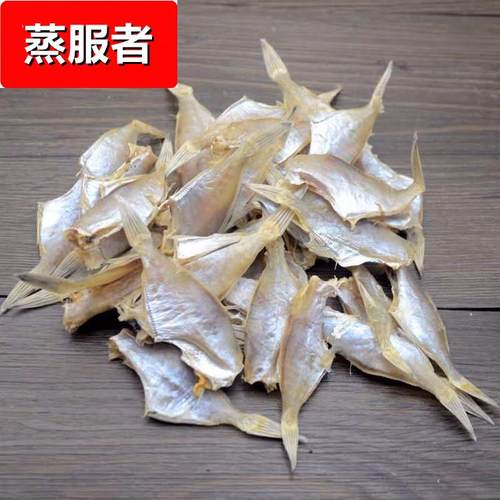 剥皮鱼干小扒皮鱼微咸鱼耗儿鱼马面鱼迪仔鱼广西北海特产新鲜一斤