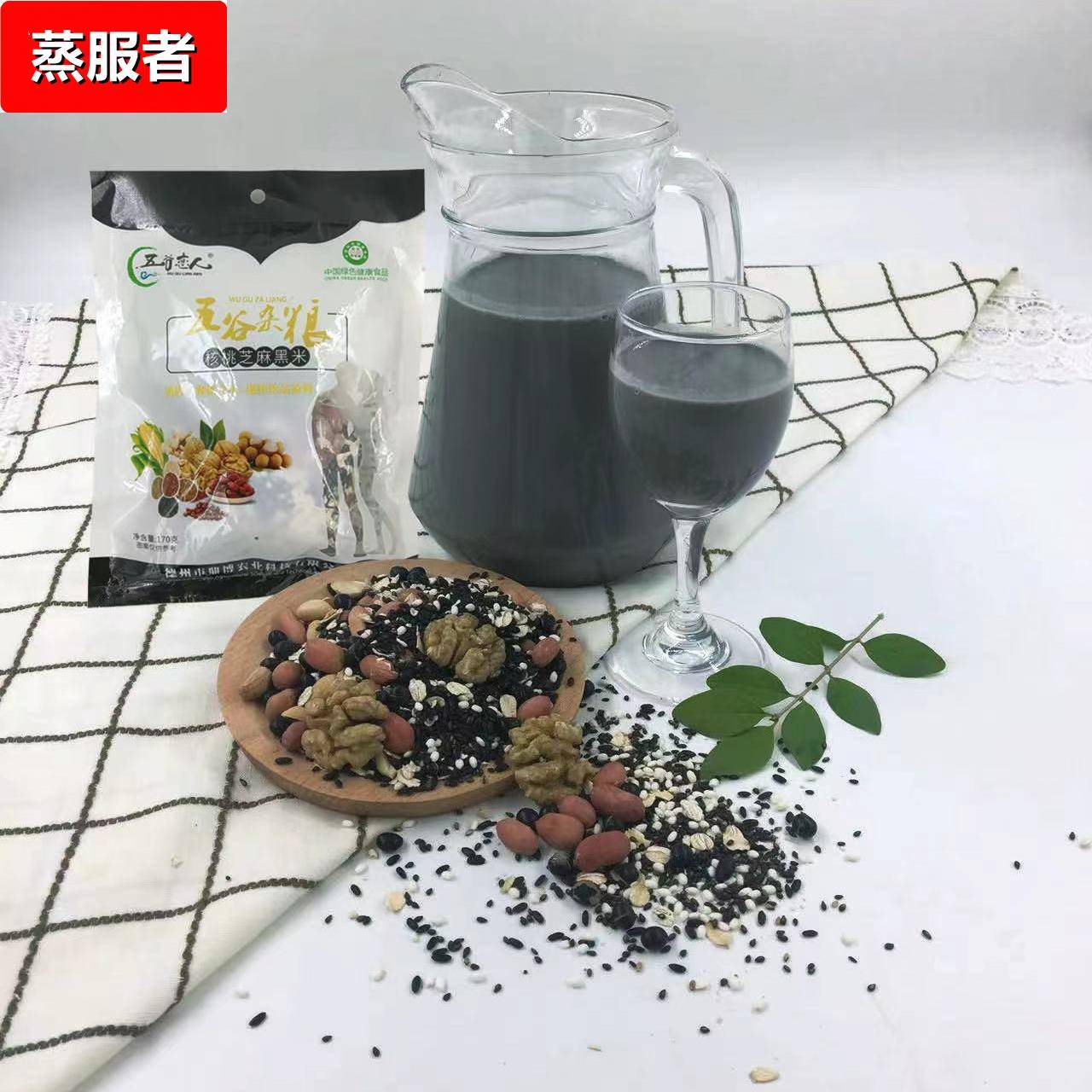 五谷热饮现磨鲜榨冰饮饮品五酒店现榨商用现榨无糖