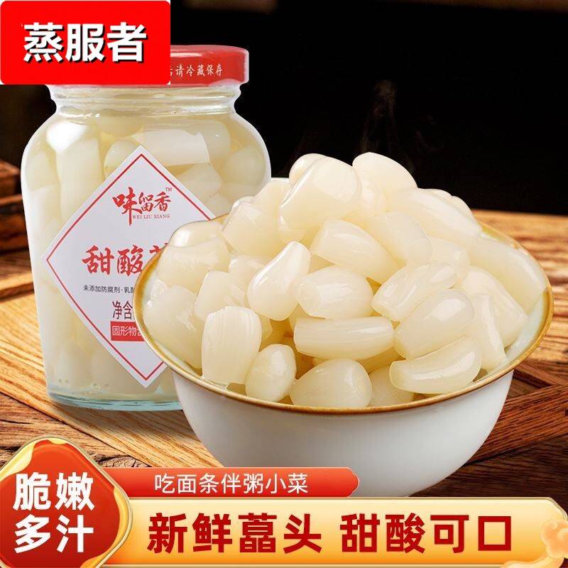 味留香甜酸藠头泡菜新鲜腌制冷盘湖南特产糖醋甜荞头大蒜下饭菜