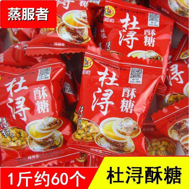 绿Tempo杜浔酥糖5斤装 花生喜糖福建闽南漳州漳浦特产糕点年货