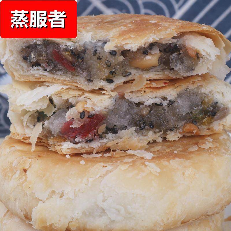 五仁月饼百果酥皮酥饼手工现做老式中秋糕点传统散装台州温岭特产