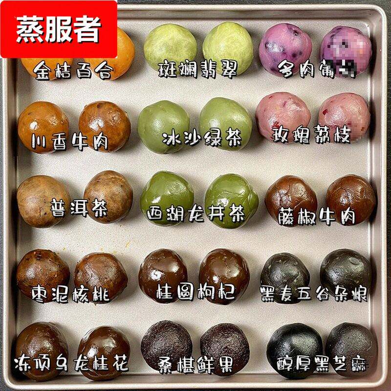 糕点月饼馅料低糖蛋黄酥豆沙馅红豆沙莲蓉龙井乌龙茶芋泥面包椰蓉