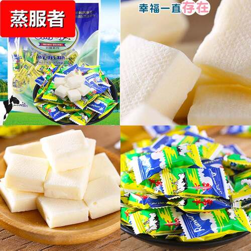 孺牛奶糖8090后怀旧零食乳牛鲜奶糖果网红爆款喜糖软糖儿童吃的