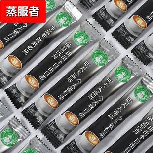励志语录三合一速溶咖啡手冲蓝山拿铁特浓咖啡粉加班熬夜防困饮料