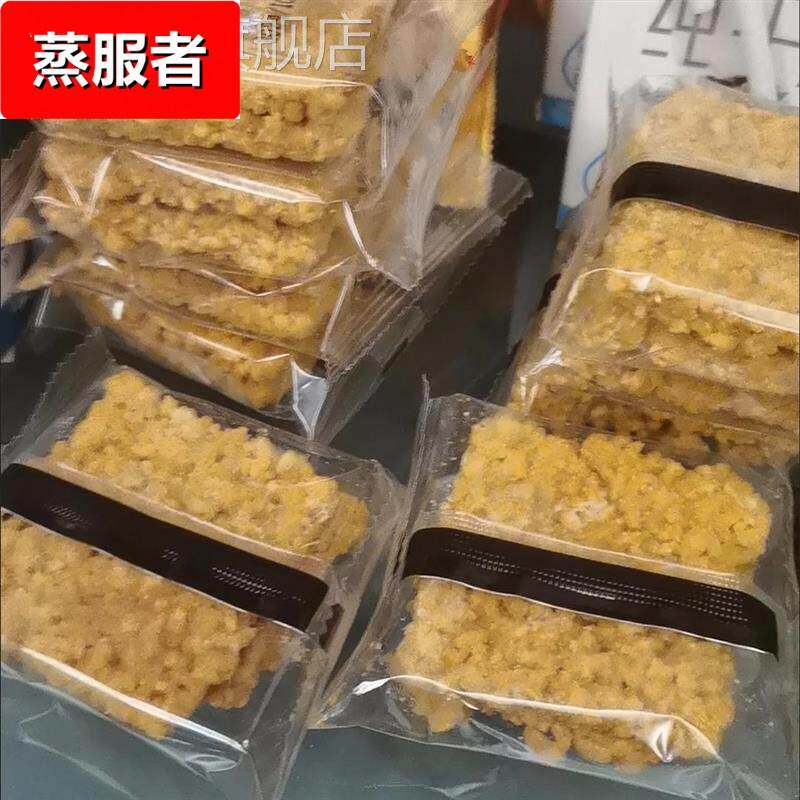 网红蟹香蛋黄糯米锅巴农家大米香酥锅巴安徽特产休闲零食品点心