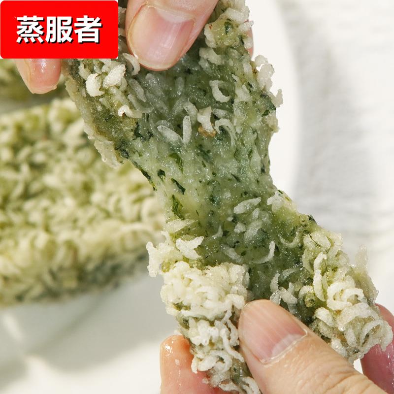 芥菜糯米糍粑野菜点心红糖糍粑油炸半成品小吃艾草劲糕手工麻糍