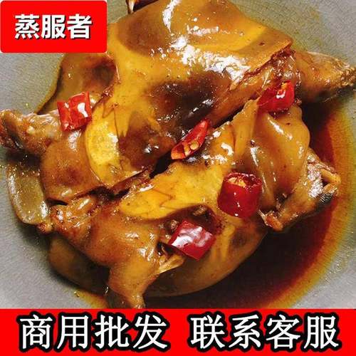 ly麻辣甲鱼肉熟食开袋即食整只甲鱼水鱼团鱼憋网红食用卤小甲鱼王