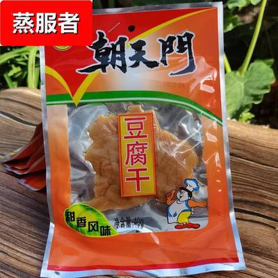 长汀豆干朝天门豆腐干零食小包装甜香麻辣味40克福建龙岩豆干特产