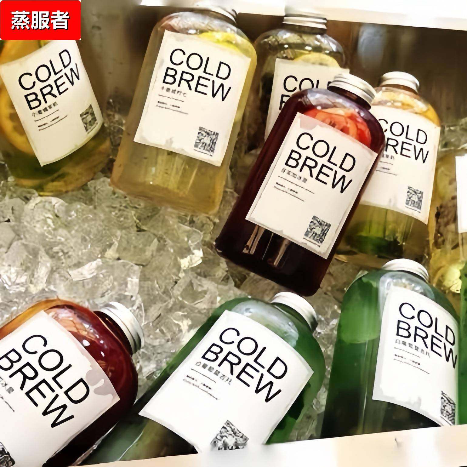 德国调香国内再加工冷泡茶桃桃乌龙莓莓乌龙西柚小蜜橘茉莉冷萃茶