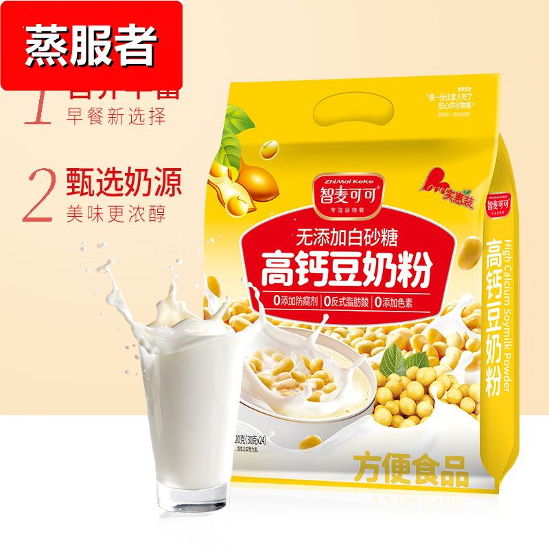 智麦可可高钙豆奶份无添加白砂糖720g营养冲饮早餐代餐早餐代饮