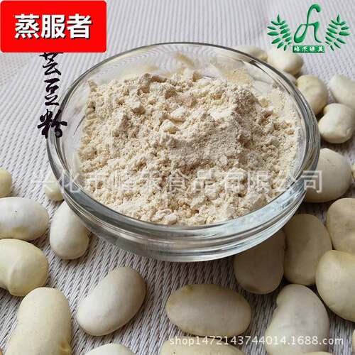 大量供应 白芸豆粉 熟白芸豆粉 白芸豆粉熟 白芸豆熟粉