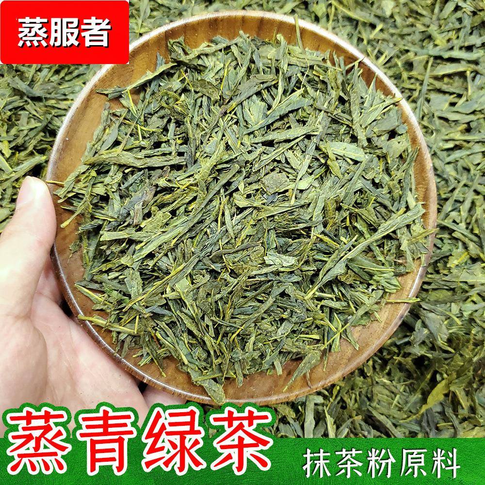 2025新茶日式蒸青绿茶玉露煎茶抹茶粉玄米茶茶厂散装茶叶500g