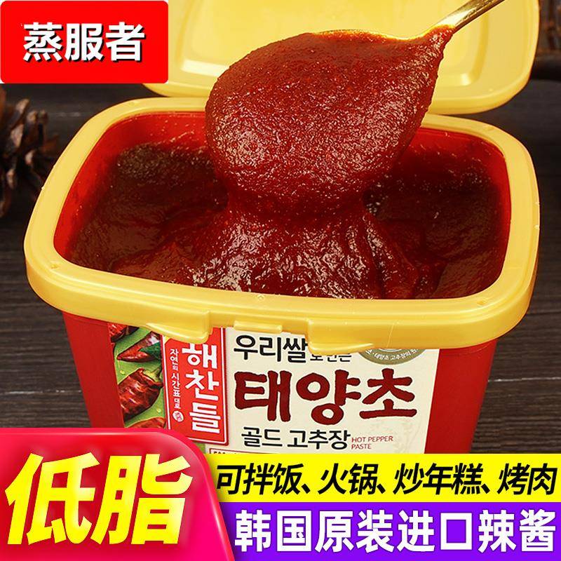 韩式辣酱拌饭酱韩国石锅甜辣酱辣炒年糕商用好餐得低脂辣椒酱