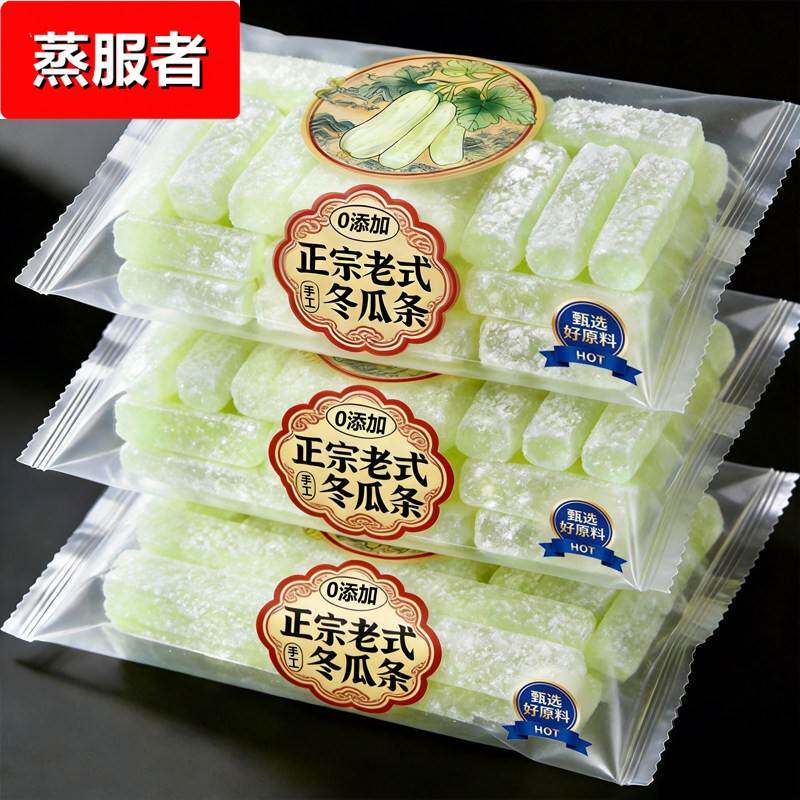 农科院冬瓜糖老式冬瓜条传统办公休闲怀旧零食年货蜜饯水果乾