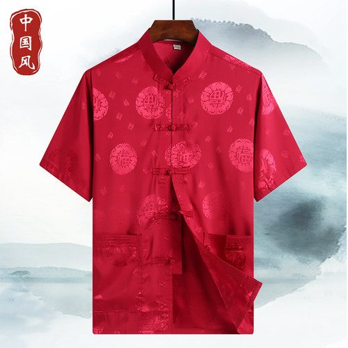 唐装男士短袖上衣 中式男夏季短袖大码中国M风老人汉服衬衫爸爸装