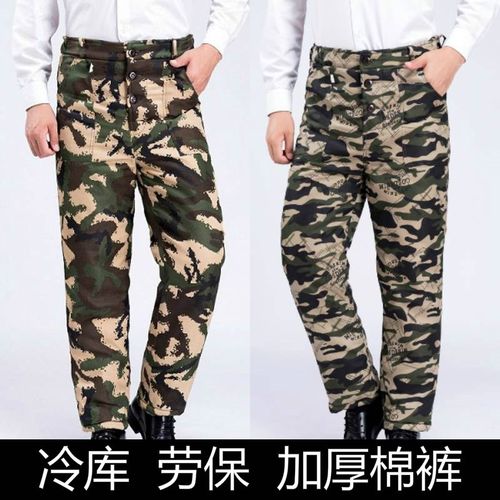 冷库棉裤男迷彩冬季劳保棉裤加y厚外穿宽松中老年男士保暖防寒棉