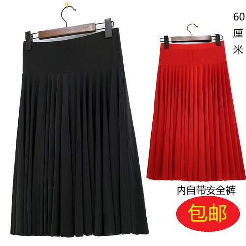 新款广场舞裙舞蹈裙半身裙v女广场舞长裙中裙大摆裙裙子交谊舞裙