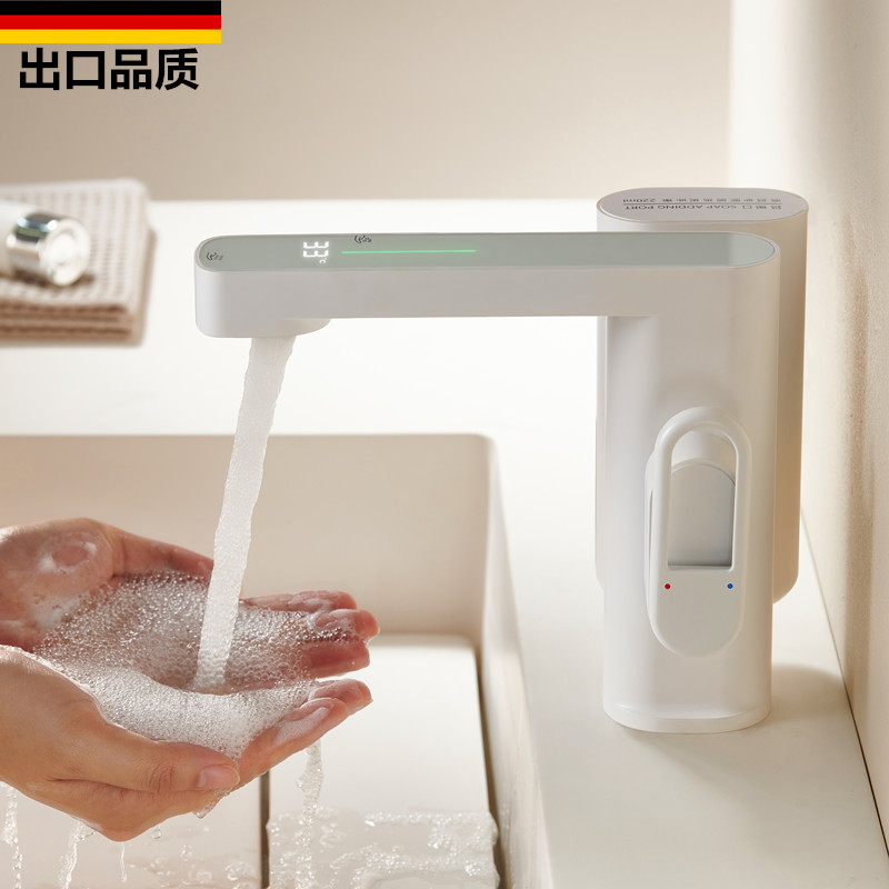 白色感应面盆龙头皁液器智能数显洗手盆台下盆灰色家用冷热水龙头图片