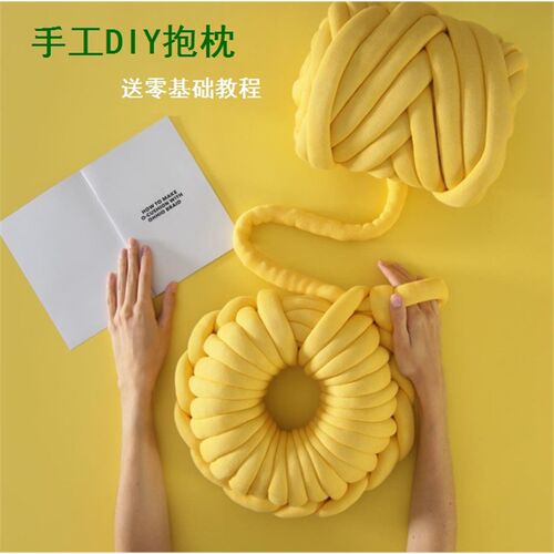超粗冰岛毛线2CM灌心棉500克 DIY手工坐垫甜甜圈抱枕编织材料毛线