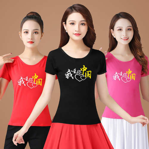 广场舞跳舞衣服新k款短袖上衣圆领演出服装中老年运动练功服舞衣