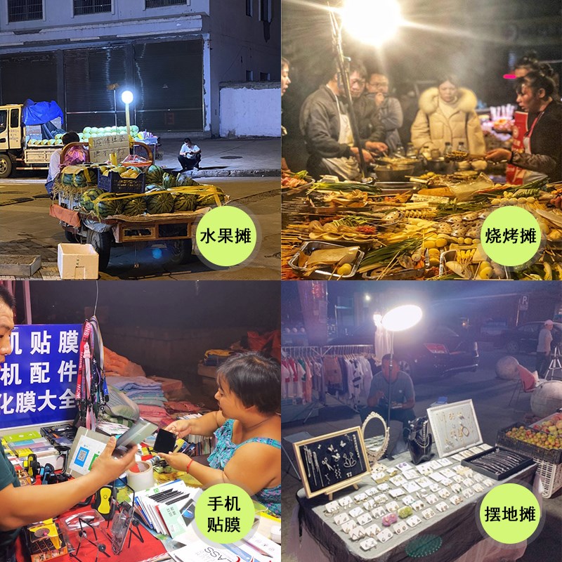 暖光夜市摆摊灯地摊灯氛围照明后应急灯