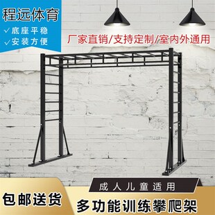 免固定单双杠健身室内户外肋木架云梯空中室外成人儿童瑜伽吊床