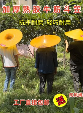 雨伞帽子头戴式成人斗笠防雨斗笠帽钓鱼伞钓鱼帽牛筋垂钓草帽防雨