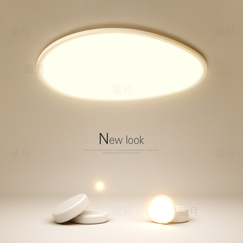 超薄卧室灯简约现代led吸顶灯客厅灯全光谱儿童房灯餐厅房间灯具