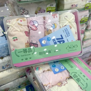 衩宝宝内裤 男童D女童平角短裤 无骨 纯棉儿童平角内裤 酣月小鑫内裤