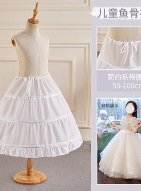 儿童裙撑中长款可调节花童婚礼小B女孩礼服裙撑超蓬公主裙演出衬