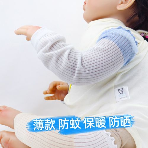 婴儿护手臂夏季薄款防晒防蚊空调房睡觉手袖套P新生儿宝宝护腿护